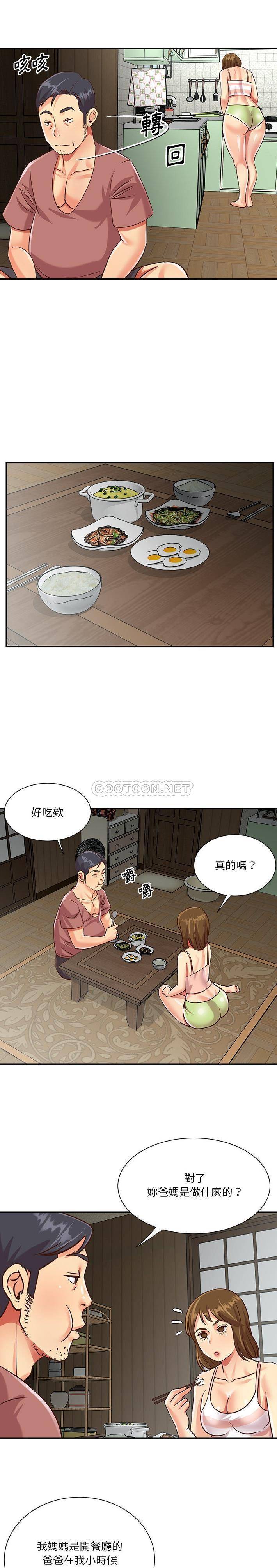 [韩国漫画] 天真姐妹花 乱伦, 不伦#[16P]-11