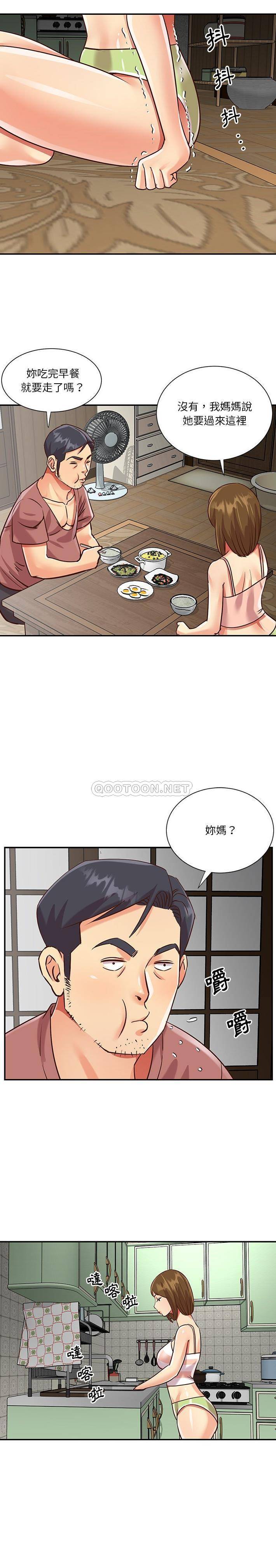 [韩国漫画] 天真姐妹花 乱伦, 不伦#[16P]-13