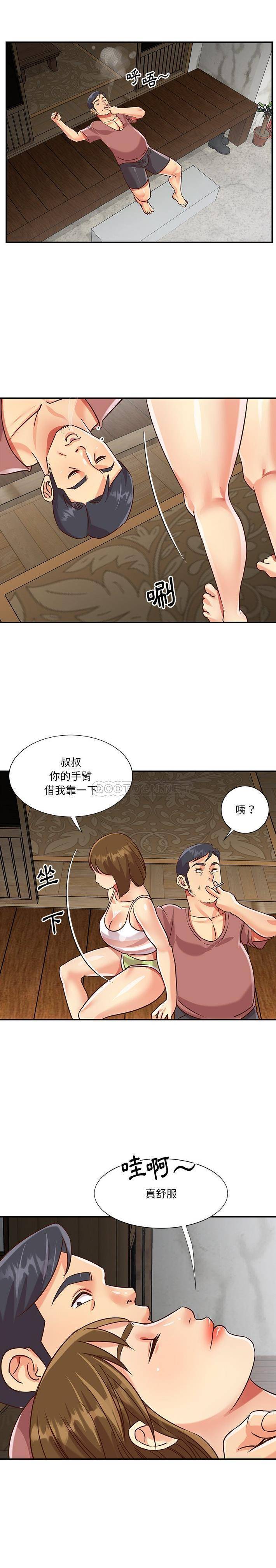 [韩国漫画] 天真姐妹花 乱伦, 不伦#[16P]-14