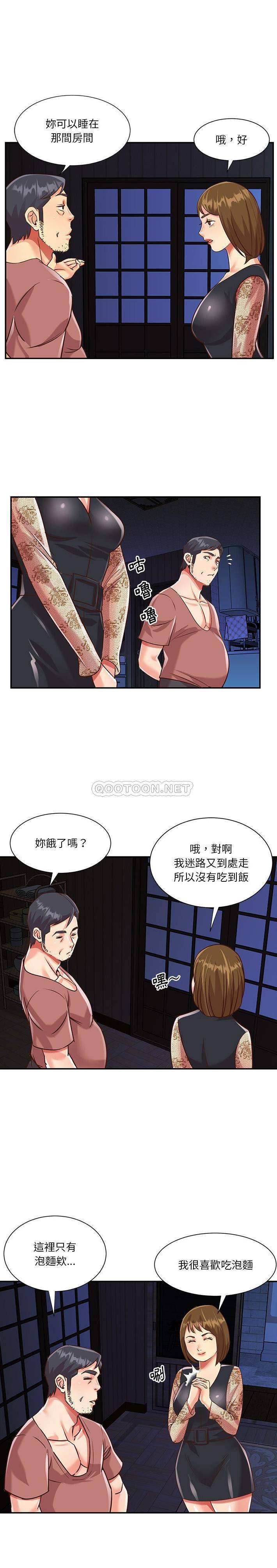[韩国漫画] 天真姐妹花 乱伦, 不伦#[16P]-2