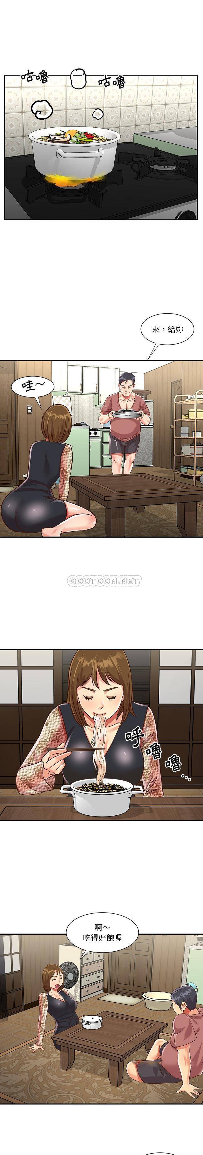 [韩国漫画] 天真姐妹花 乱伦, 不伦#[16P]-3