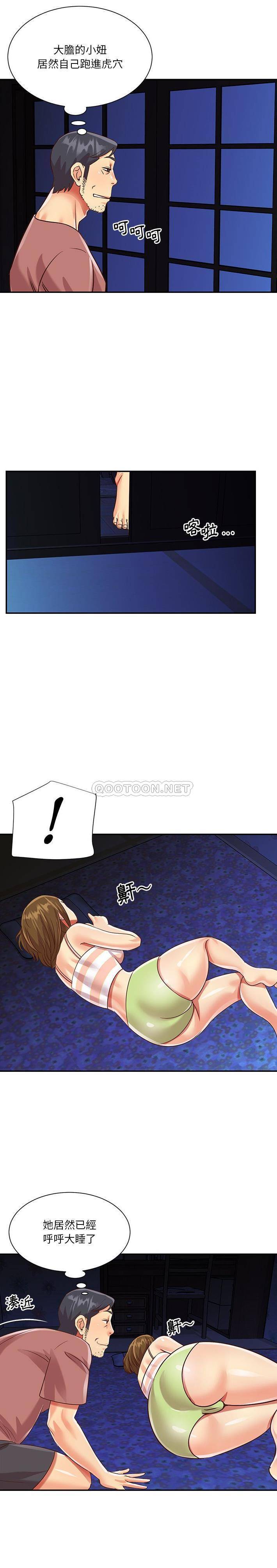 [韩国漫画] 天真姐妹花 乱伦, 不伦#[16P]-5