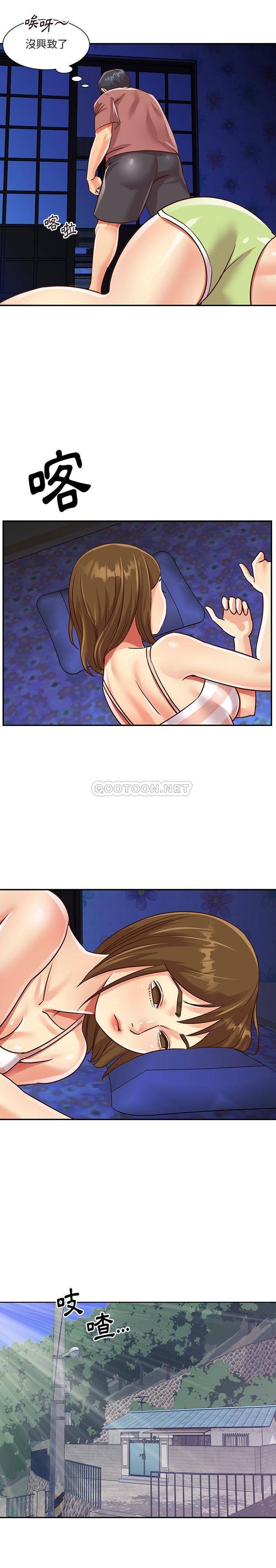 [韩国漫画] 天真姐妹花 乱伦, 不伦#[16P]-7