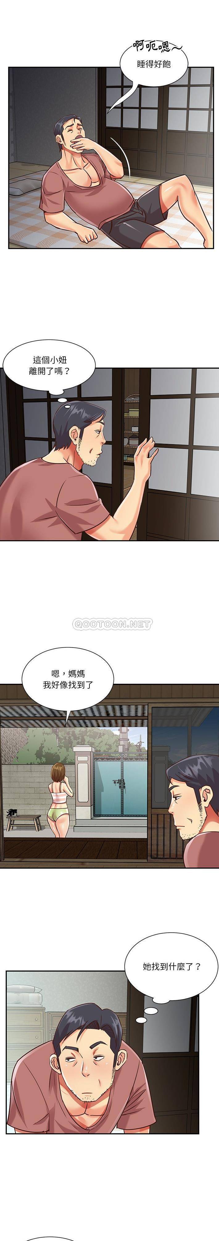 [韩国漫画] 天真姐妹花 乱伦, 不伦#[16P]-8