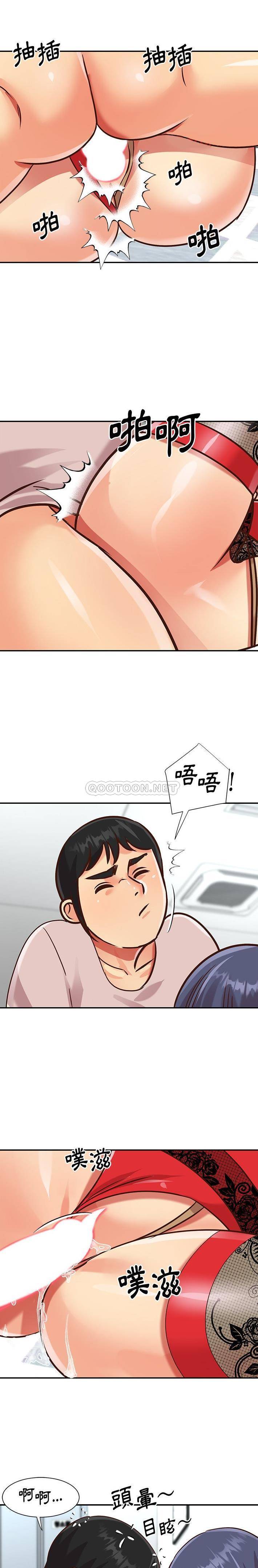 [韩国漫画] 天真姐妹花 乱伦, 不伦#[16P]-14