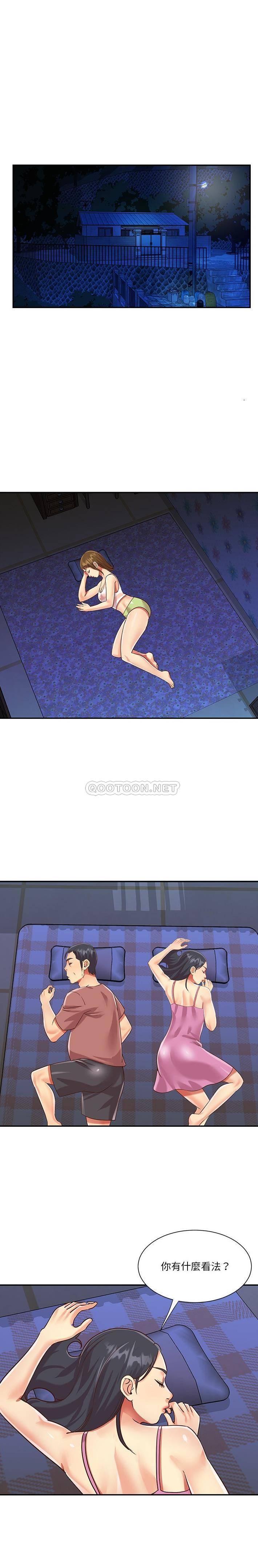 [韩国漫画] 天真姐妹花 乱伦, 不伦#[16P]-4