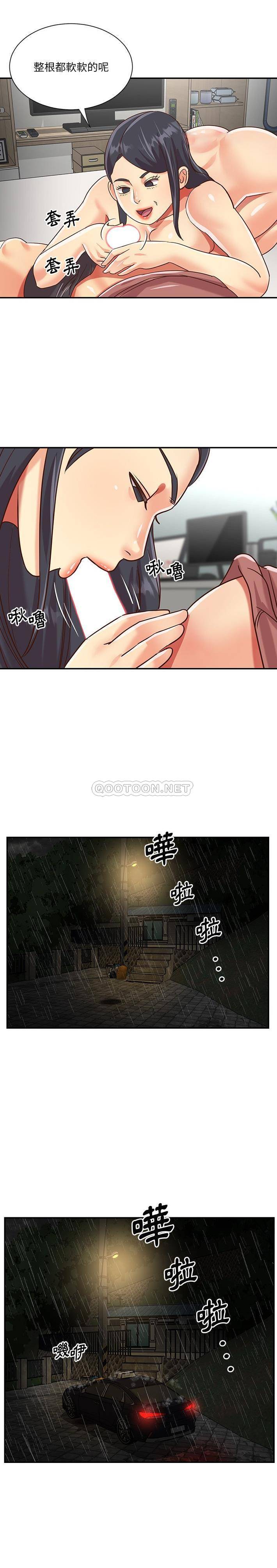 [韩国漫画] 天真姐妹花 乱伦, 不伦#[16P]-15