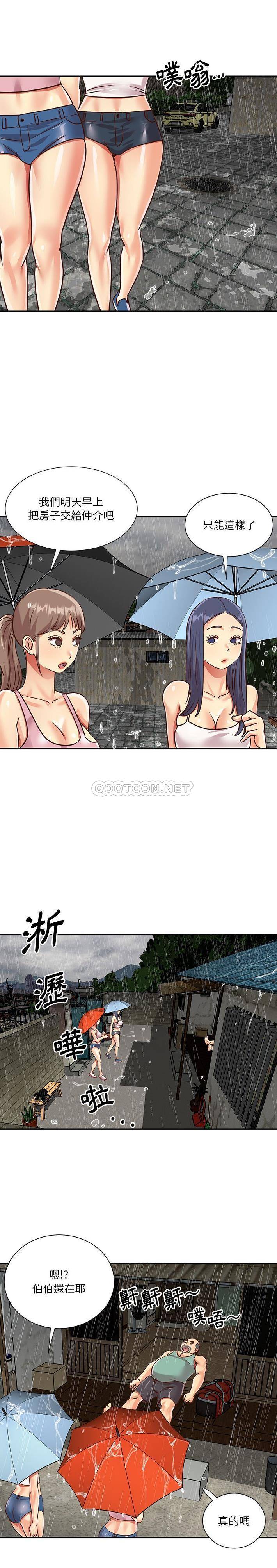 [韩国漫画] 天真姐妹花 乱伦, 不伦#[16P]-4