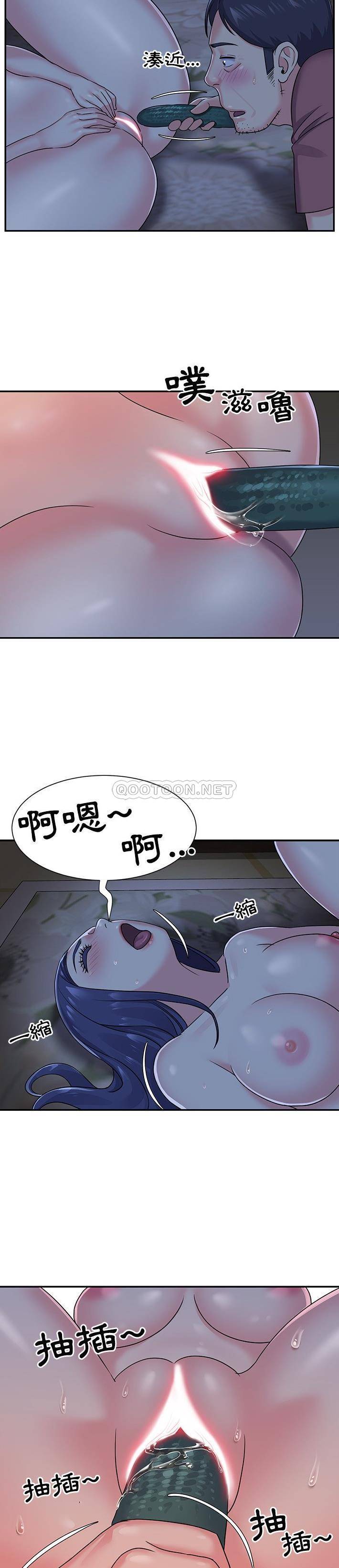 [韩国漫画] 天真姐妹花 乱伦, 不伦#[21P]-2