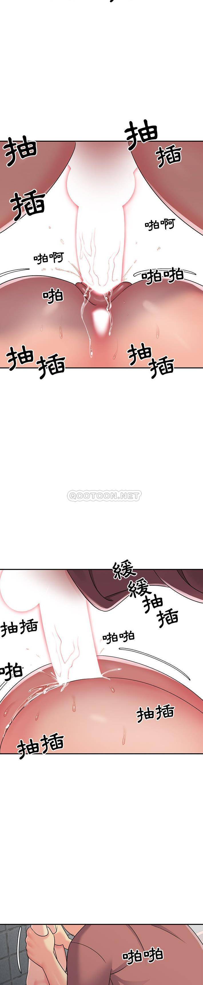 [韩国漫画] 天真姐妹花 乱伦, 不伦#[21P]-10