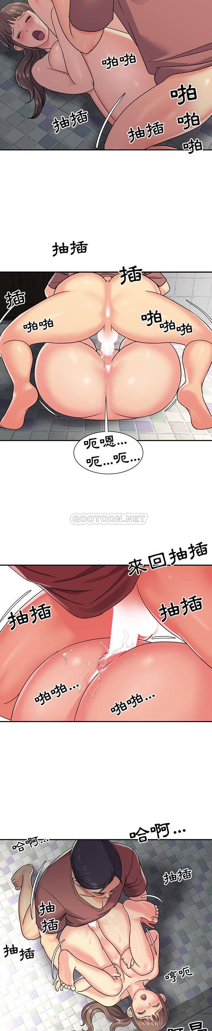 [韩国漫画] 天真姐妹花 乱伦, 不伦#[21P]-11