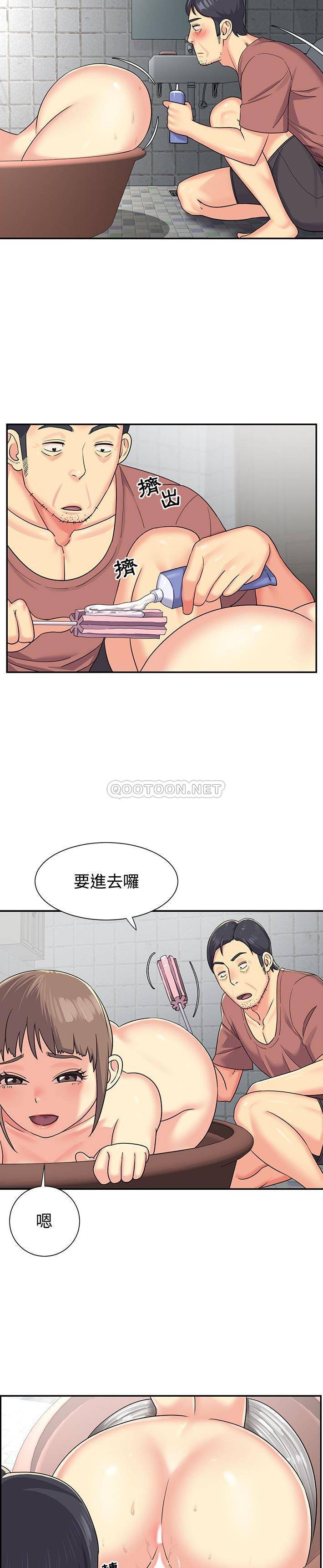[韩国漫画] 天真姐妹花 乱伦, 不伦#[21P]-2