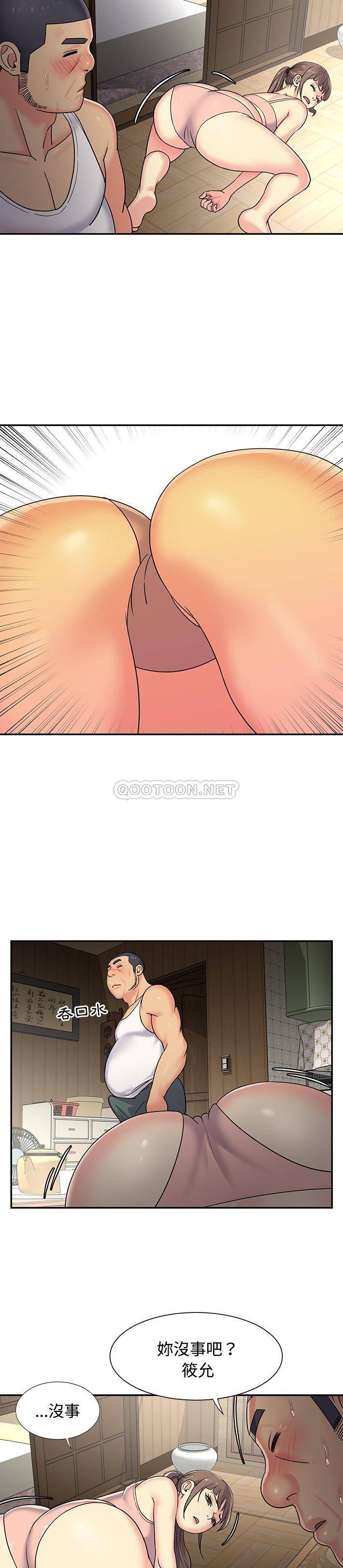 [韩国漫画] 天真姐妹花 乱伦, 不伦#[21P]-3