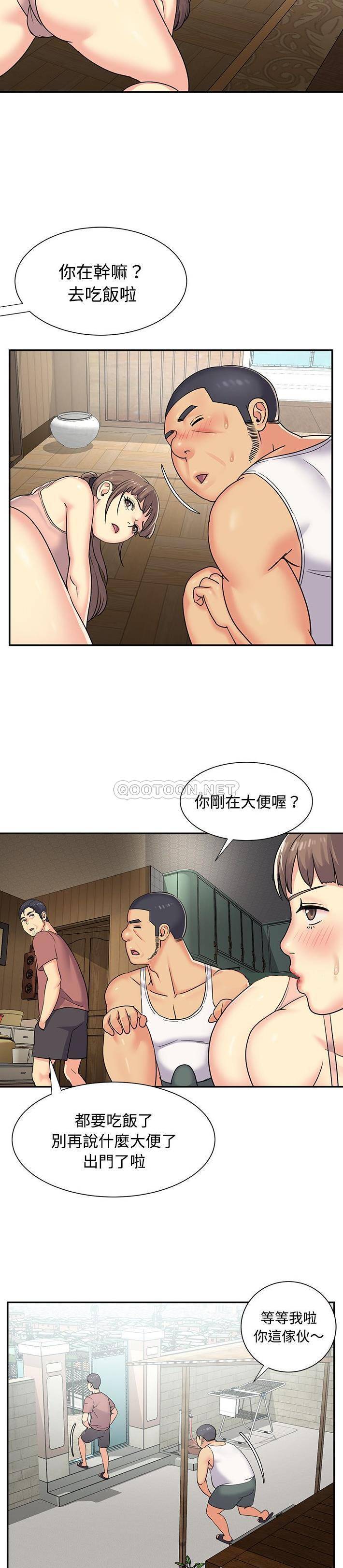 [韩国漫画] 天真姐妹花 乱伦, 不伦#[21P]-4