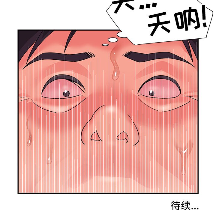 [韩国漫画] 天真姐妹花 乱伦, 不伦#[104P]-104