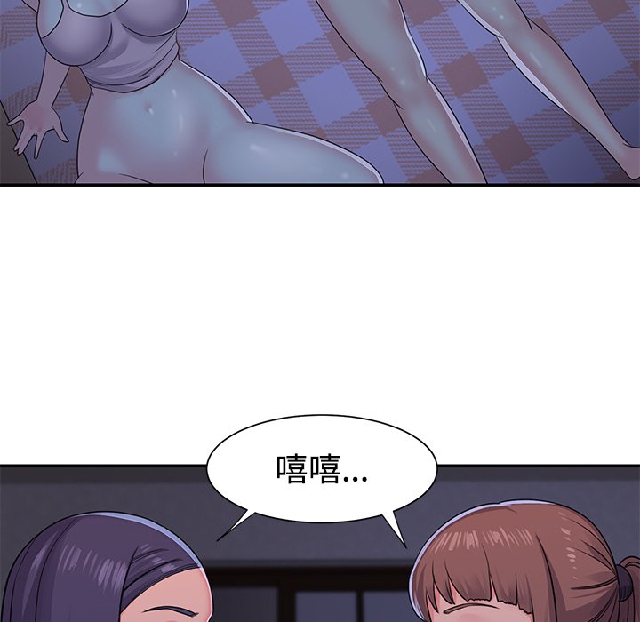 [韩国漫画] 天真姐妹花 乱伦, 不伦#[104P]-14