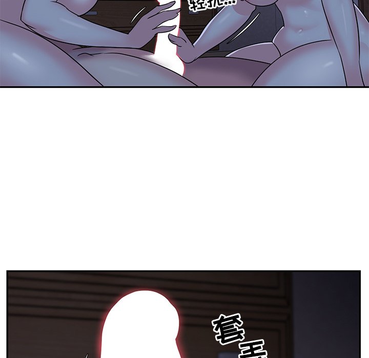 [韩国漫画] 天真姐妹花 乱伦, 不伦#[104P]-27