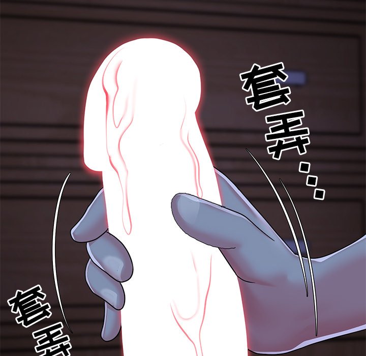 [韩国漫画] 天真姐妹花 乱伦, 不伦#[104P]-31