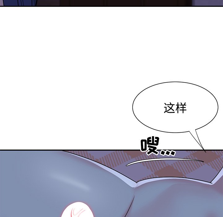 [韩国漫画] 天真姐妹花 乱伦, 不伦#[104P]-34