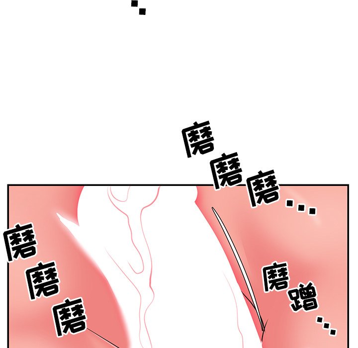 [韩国漫画] 天真姐妹花 乱伦, 不伦#[104P]-40