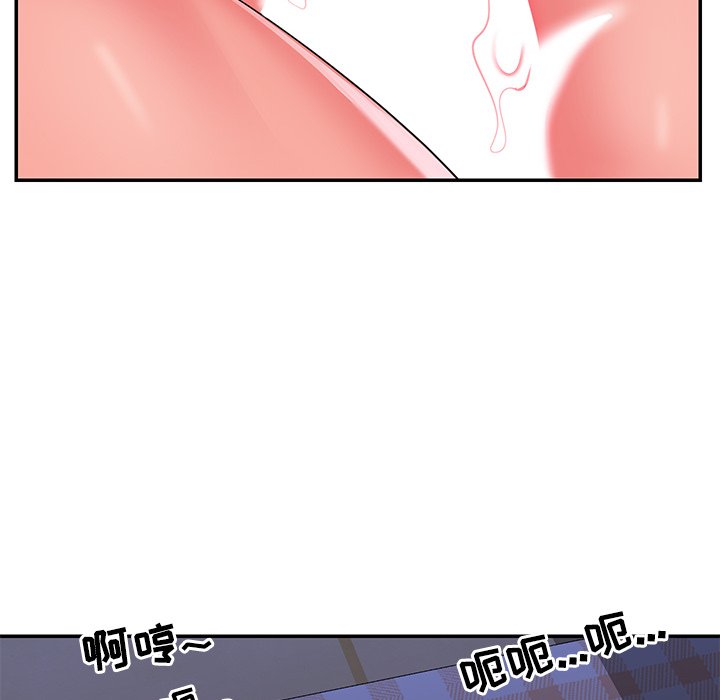 [韩国漫画] 天真姐妹花 乱伦, 不伦#[104P]-41
