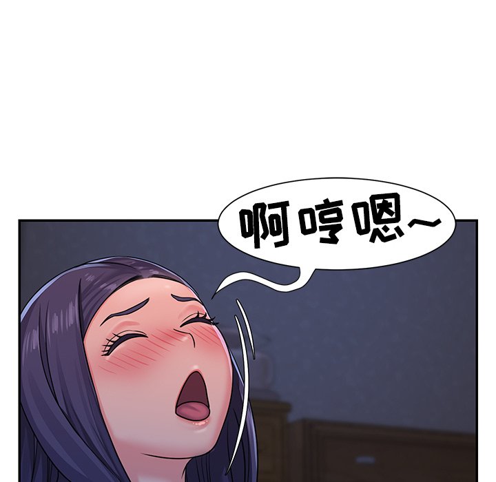 [韩国漫画] 天真姐妹花 乱伦, 不伦#[104P]-43