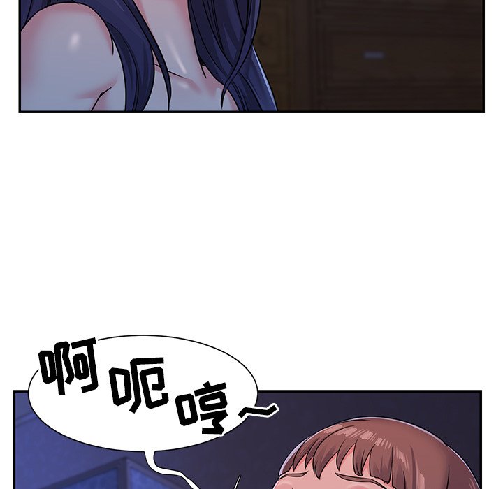 [韩国漫画] 天真姐妹花 乱伦, 不伦#[104P]-44