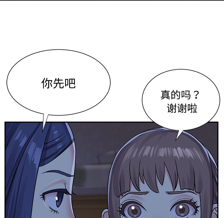 [韩国漫画] 天真姐妹花 乱伦, 不伦#[104P]-47
