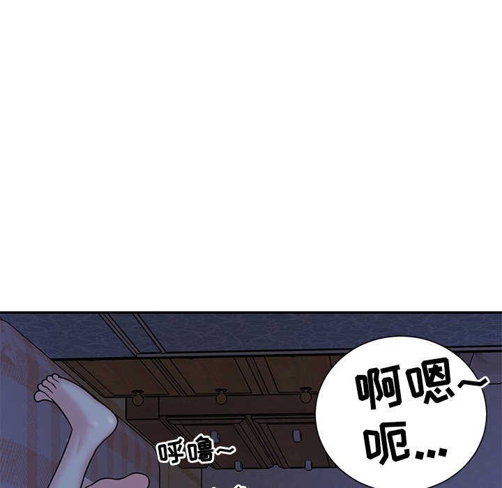 [韩国漫画] 天真姐妹花 乱伦, 不伦#[104P]-63