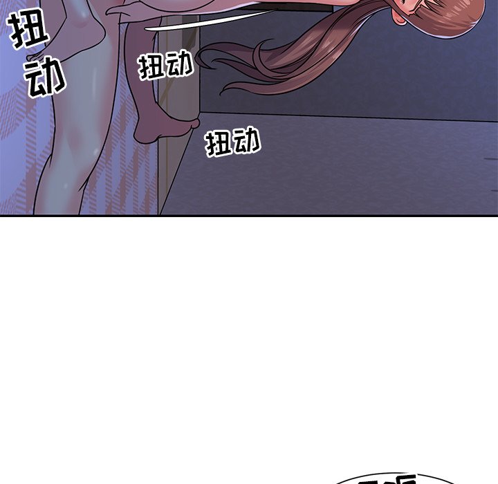 [韩国漫画] 天真姐妹花 乱伦, 不伦#[104P]-65