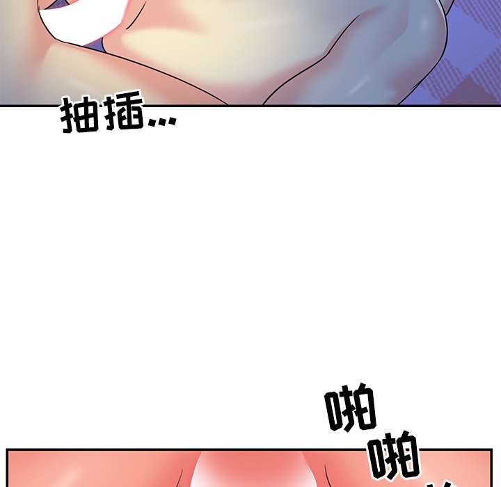 [韩国漫画] 天真姐妹花 乱伦, 不伦#[104P]-84