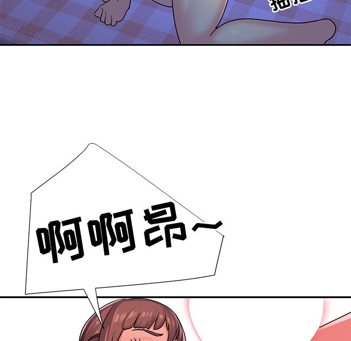 [韩国漫画] 天真姐妹花 乱伦, 不伦#[104P]-87