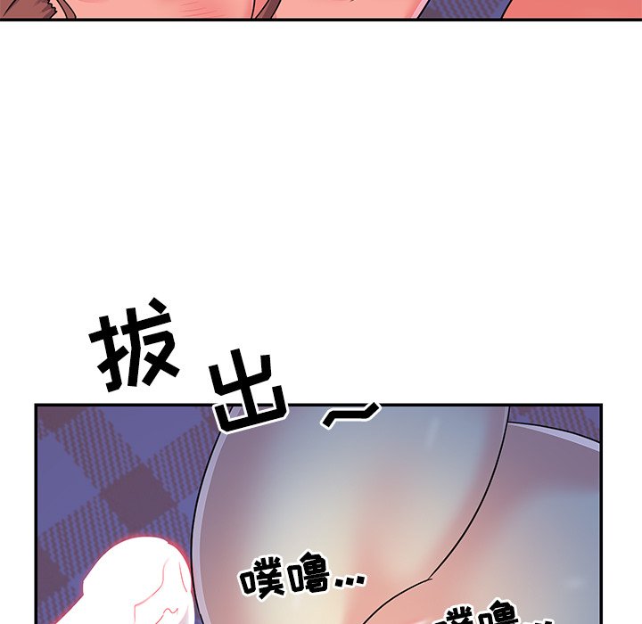 [韩国漫画] 天真姐妹花 乱伦, 不伦#[104P]-90