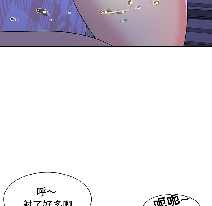 [韩国漫画] 天真姐妹花 乱伦, 不伦#[104P]-98