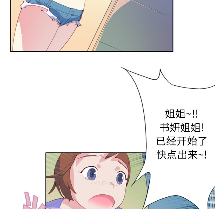 [韩国漫画] 15少女漂流记 剧情,巨乳大奶#[99P]-19