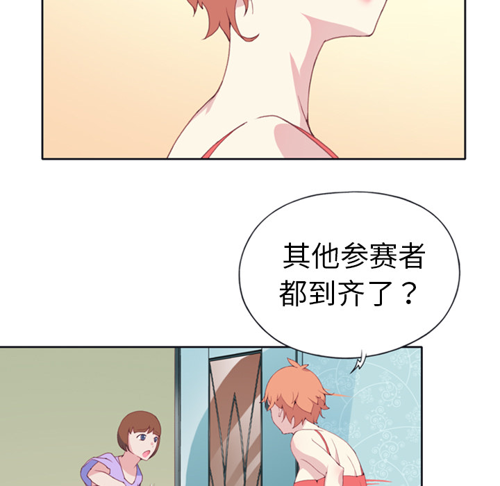 [韩国漫画] 15少女漂流记 剧情,巨乳大奶#[99P]-21