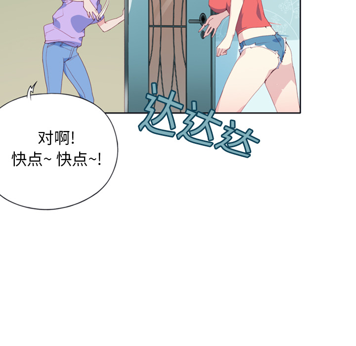 [韩国漫画] 15少女漂流记 剧情,巨乳大奶#[99P]-22
