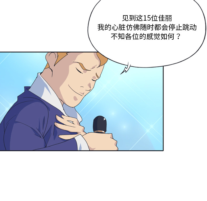 [韩国漫画] 15少女漂流记 剧情,巨乳大奶#[99P]-27