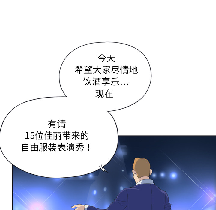 [韩国漫画] 15少女漂流记 剧情,巨乳大奶#[99P]-28