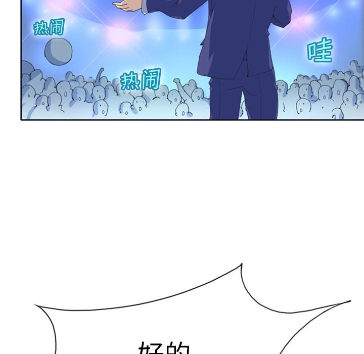 [韩国漫画] 15少女漂流记 剧情,巨乳大奶#[99P]-29