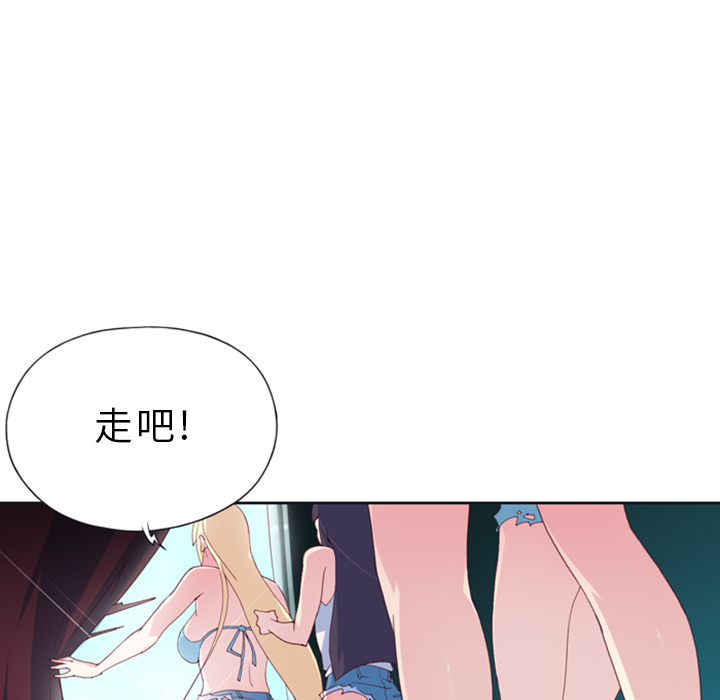 [韩国漫画] 15少女漂流记 剧情,巨乳大奶#[99P]-31