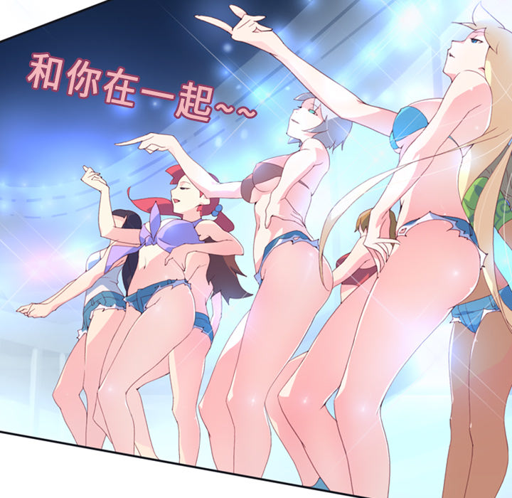 [韩国漫画] 15少女漂流记 剧情,巨乳大奶#[99P]-35