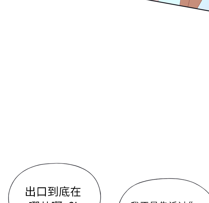 [韩国漫画] 15少女漂流记 剧情,巨乳大奶#[99P]-36