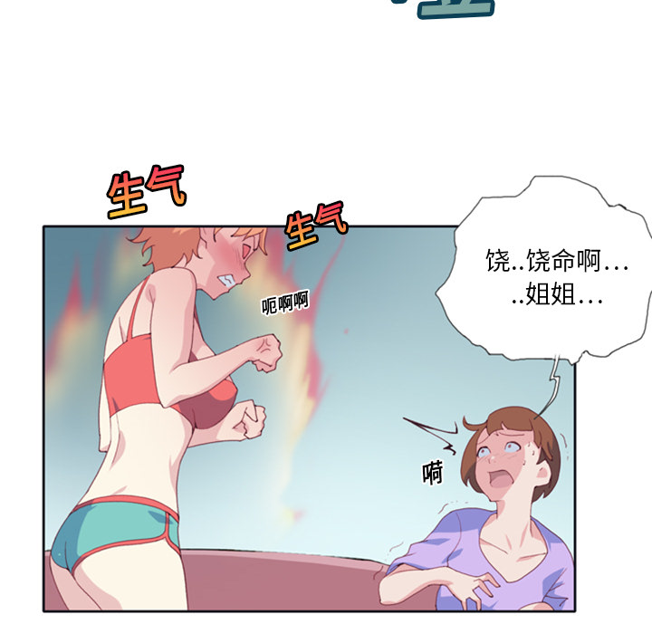 [韩国漫画] 15少女漂流记 剧情,巨乳大奶#[99P]-59
