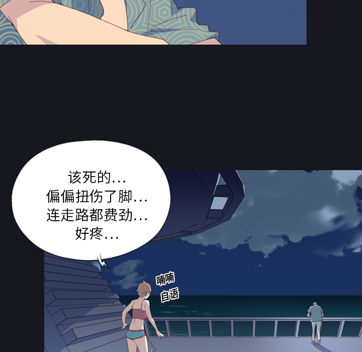 [韩国漫画] 15少女漂流记 剧情,巨乳大奶#[99P]-64