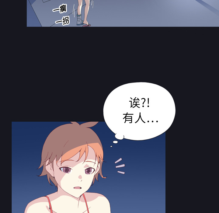 [韩国漫画] 15少女漂流记 剧情,巨乳大奶#[99P]-65