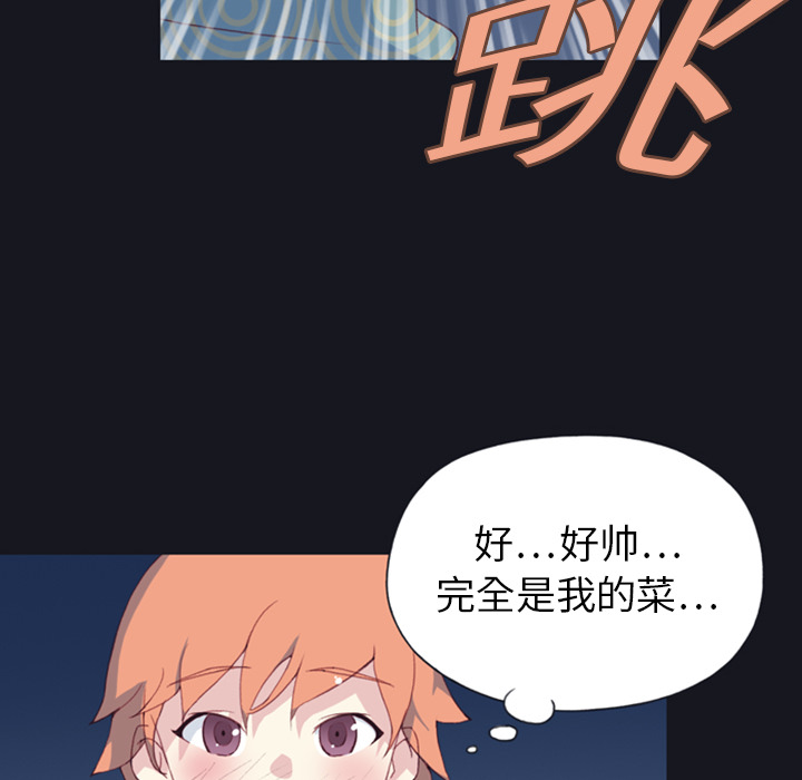 [韩国漫画] 15少女漂流记 剧情,巨乳大奶#[99P]-68