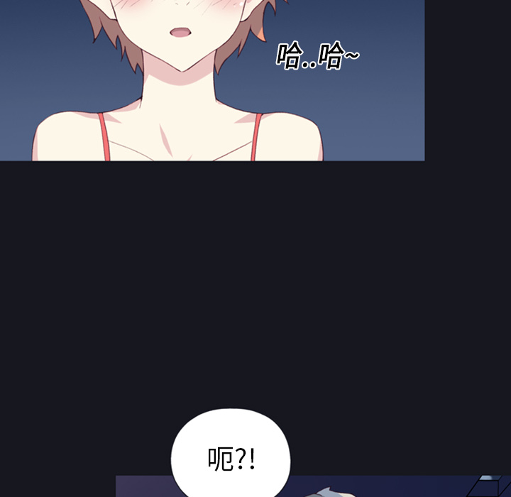 [韩国漫画] 15少女漂流记 剧情,巨乳大奶#[99P]-69