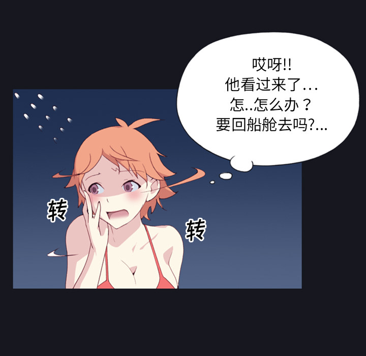 [韩国漫画] 15少女漂流记 剧情,巨乳大奶#[99P]-71
