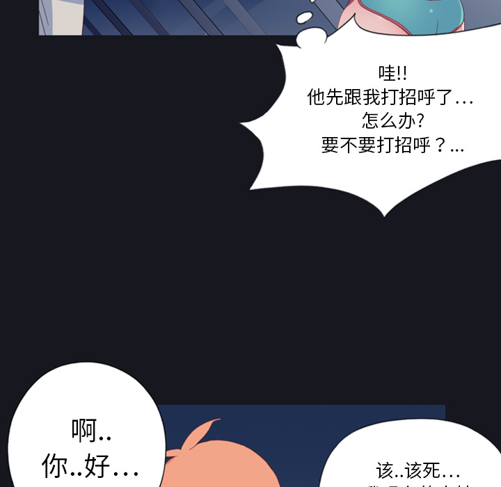 [韩国漫画] 15少女漂流记 剧情,巨乳大奶#[99P]-73